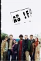 Poster for As If