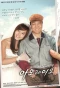 Poster for Amore Mio