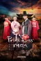 Poster for The Princess' Man