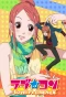 Poster for Lovely Complex