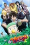 Poster for Beelzebub