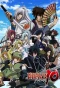 Poster for Brave 10
