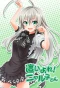 Poster for Haiyore! Nyaruko-san