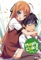 Poster for Mayo Chiki!
