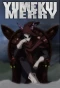 Poster for Dream Eater Merry