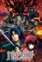Poster for Basilisk