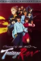 Poster for Carried by the Wind: Tsukikage Ran
