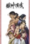 Poster for Hero Tales
