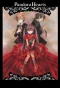 Poster for Pandora Hearts