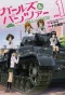 Poster for Girls und Panzer