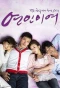 Poster for Oh Lovers