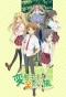 Poster for HENNEKO: The Hentai Prince and the Stony Cat