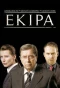 Poster for Ekipa