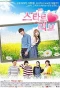 Poster for Start Love