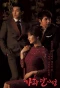 Poster for Happy Home