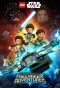 Poster for LEGO Star Wars: The Freemaker Adventures