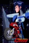 Poster for Bubblegum Crisis