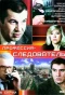 Poster for Профессия - cледователь