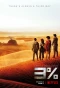 Poster for 3%