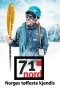 Poster for 71° nord - Norges tøffeste kjendis