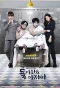 Poster for Come Back, Mister