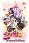 Poster for Cupid's Chocolates