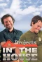 Poster for Brojects: In the House