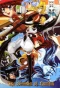 Poster for Hamelin no Violin Hiki