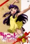 Poster for Chokotto Sister