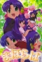 Poster for Mahoraba: Heartful Days
