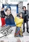 Poster for Bel Ami