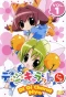 Poster for Di Gi Charat Nyo