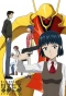 Poster for Narutaru: Mukuro Naru Hoshi Tama Taru Ko