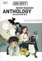 Poster for Takahashi Rumiko Gekijou