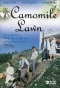 Poster for The Camomile Lawn