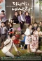 Poster for You Are the Only One
