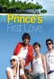 Poster for First Love of a Royal Prince