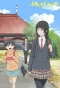 Poster for Flying Witch