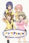 Poster for Pan de Peace!