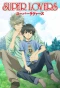 Poster for Super Lovers
