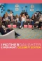 Poster for The Mother/Daughter Experiment: Celebrity Edition
