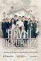 Poster for První republika