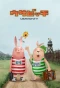Poster for Usavich