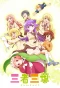 Poster for Sansha Sanyou