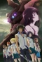 Poster for Kuromukuro