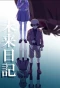Poster for Mirai Nikki