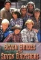 Poster for Seven Brides for Seven Brothers