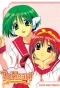 Poster for To Heart