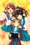 Poster for Suzumiya Haruhi no Yuuutsu