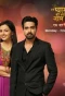 Poster for Iss Pyaar Ko Kya Naam Doon...Ek Baar Phir